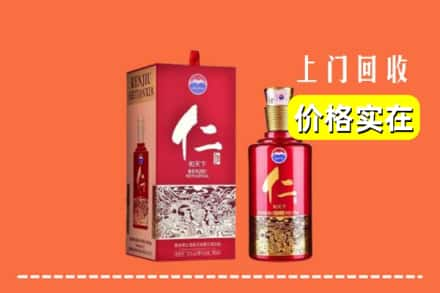 双河市求购高价回收仁酒