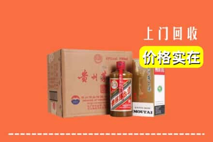 双河市回收精品茅台酒