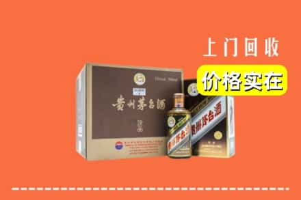 双河市回收彩釉茅台酒